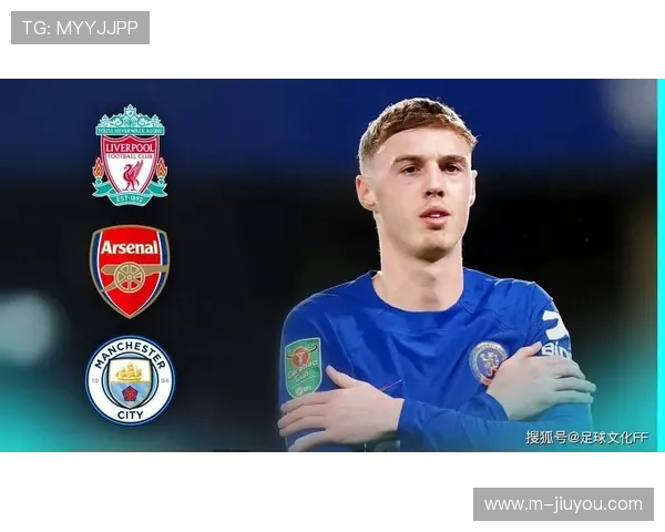 切尔西倒三角传递至位，帕尔默一脚中靶