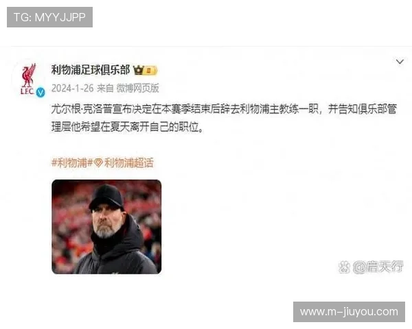 利物浦主帅斯洛特的第一个完整赛季评测：后克洛普时代的红军是否成功完成了迭代？